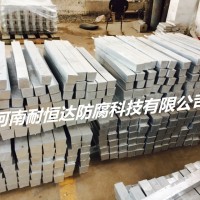供应锌合金牺牲阳极 锌合金牺牲阳极厂家河南耐恒达