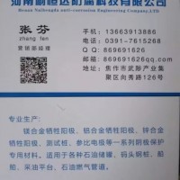 供应铁合金牺牲阳极 铁阳极 河南耐恒达铁阳极厂家