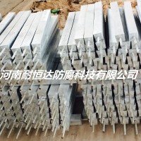 供应电厂接地网用锌合金牺牲阳极 锌阳极生产厂家