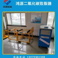 潍坊厂家供应二氧化碳活化器致裂设备