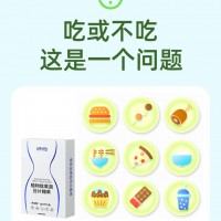 植物肽果蔬压片糖果生产厂家OEM加工定制 恒康生物
