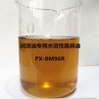 厂家供应发泡清洗切削液助剂水溶性蓖麻油