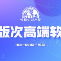 济南首版次申报所需条件