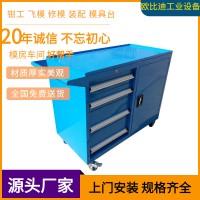 移动刀具车，五金刀具柜，数控刀具架