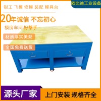 重型工作台操作台防静电钳工桌带背板灯架试验台装配工作桌