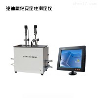 石油产品腐蚀性硫测定仪
