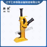 鞍铁Y63-01齿条式起道机轨道工程施工器材操作图解