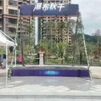 张家港市互动装置水幕秋千制作公司山东三喜