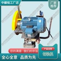 河南DQG-3电动钢轨切轨机_铁路用全自动锯轨机_铁路工程