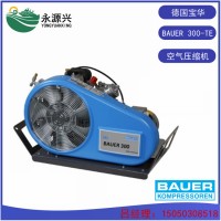 德国BAUER宝华BAUER300-TE高压空气压缩机