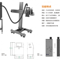 GF-W5000 UDI喷码机 高赋码