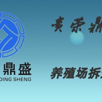 成都市邛崃市资产评估机构养殖场拆迁评估今日更新