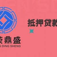 成都市崇州市抵押贷款评估资产评估今日更新
