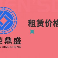 成都市简阳市资产评估公司租赁价格评估今日更新