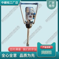 宁夏DG-4.1电动捣固镐_电动捣固镐_中祺锐品质|性价比高