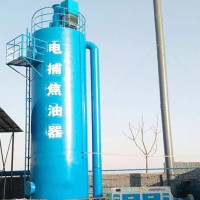 电捕焦油器 同心圆式点厂除尘器