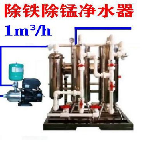 舒得牌原水处理设备地下水除铁除锰净水器适用于家庭别墅餐饮行业