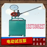 洛阳2S-SY系列双缸手动试压泵维护与保养