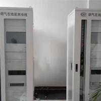 北京华康供应颗粒物CEMS在线监测系统