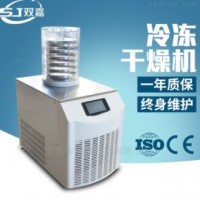 双嘉水果冻干机