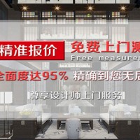 广州办公室装修公司文佳装饰熙悦品牌管理办公室装修设计公司