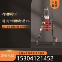 钢轨打磨机FMG-4.4型外形尺寸矿山设备