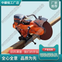 云南Husqvarna K1270钢轨轨道锯轨机_养路机械