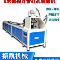振凯机械不锈钢数控冲孔机 防盗网自动定位打孔机