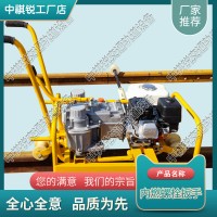 甘肃NLB-700型内燃螺栓扳手_手提式螺栓扳手_工务器材