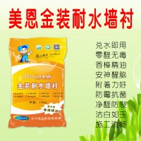 长沙腻子粉批发厂，长沙腻子粉批发厂家推荐