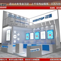 提供西部跨境电商博览会展台设计搭建
