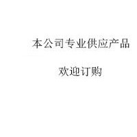 HF酸样品pH电极
