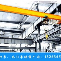 山西运城桥式起重机销售厂家航吊10吨多少钱