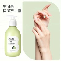 牛油果保湿护手霜生产厂家加工定制 各种润肤产品加工
