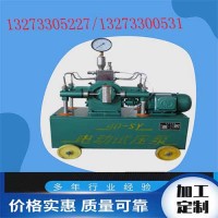 遵义2D-SY试压泵随机供应文件及备件