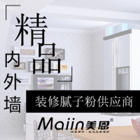 湖南腻子粉品牌有哪些，湖南腻子粉品牌推荐