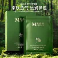 美葆林补水滋润保湿面膜生产厂家加工定制 各种保湿面膜代加工
