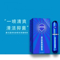男性参香本抑菌喷剂生产厂家加工定制 各种抑菌产品代加工