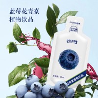 蓝莓花青素植物饮品招代理加盟商 蓝莓花青素植物饮品批发