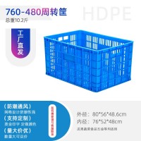 云南一米塑料筐大箩蔬菜水果物流筐