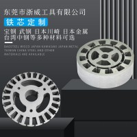 宝钢硅钢片B50A540/B50A600发电机马达用矽钢