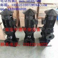 厂家直销南京“中德”牌WL立式排污泵，立式杂质泵，渣浆泵等