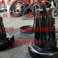 大量提供南京中德AS、AV潜水排污泵，吸泥泵，提砂泵AV14