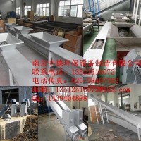 厂家直销南京中德WLS无轴螺旋输送机，260，320栅渣泥饼