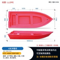 重庆赛普 4米水产养殖 塑料渔船冲锋舟塑料厂批发