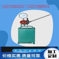 武夷山【鸿源机械】4DSY电动试压泵