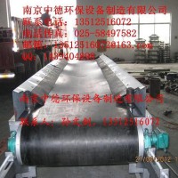 专业供应南京中德DS皮带输送机，500，650输送栅渣泥饼