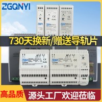DR-30W-12/24V导轨式24v开关电源智能门窗电源