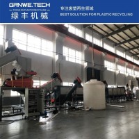 废塑料汽车机油壶燃油瓶加工再生回收系统
