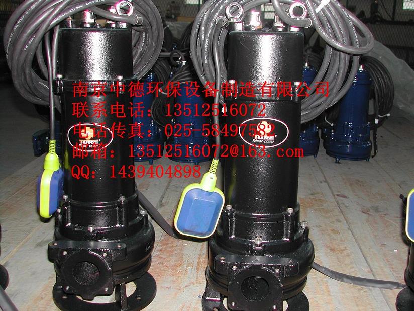 大量供应南京中德CP潜污泵，切割泵，单绞刀0.75—22KW